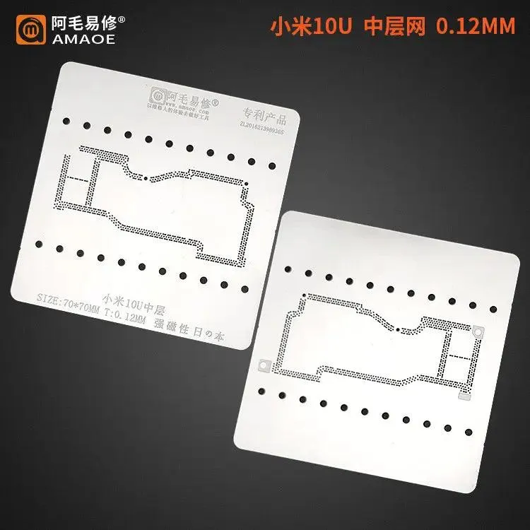 Amaoe Stencil Middle Layer BGA Reballing Stencil  For Xiaomo Redmi