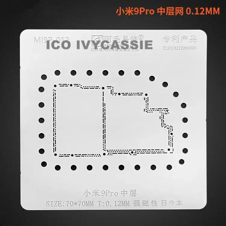 Amaoe Stencil Middle Layer BGA Reballing Stencil  For Xiaomo Redmi